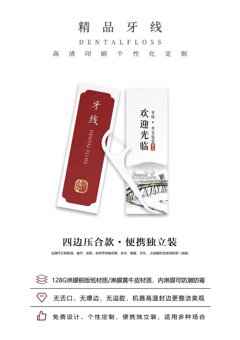 轻松入门包装印刷选购指南