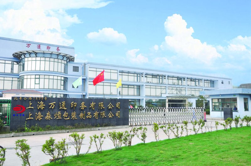 印刷行业的变革与发展趋势