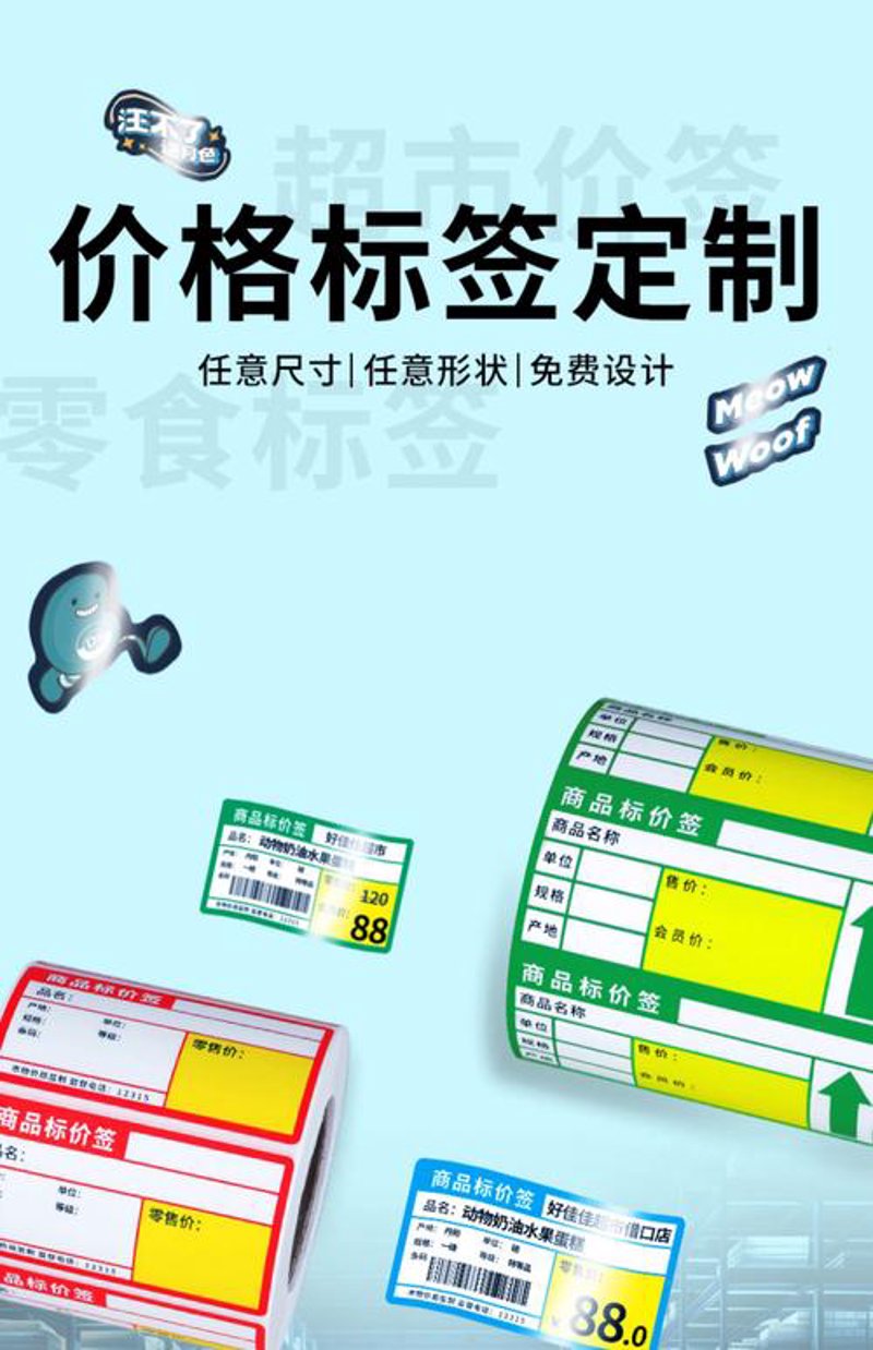 纸张上的艺术:包装印刷的魅力