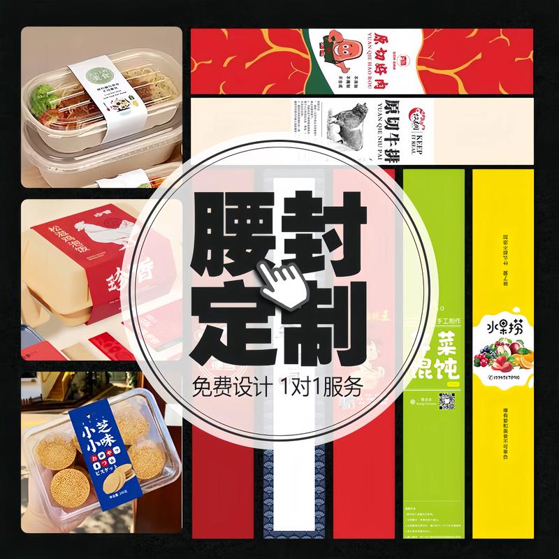 不干胶印刷:轻松实现个性化标签制作
