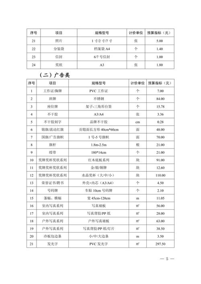 不干胶印刷：从传统走向现代的印制方式